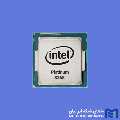 پردازنده سرور Intel Xeon 8368 