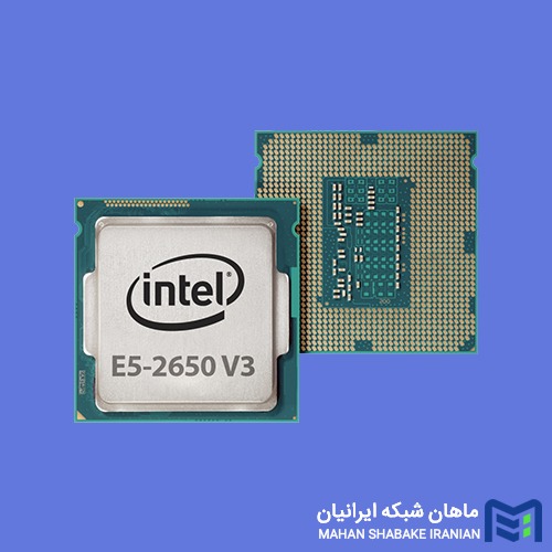 پردازنده سرور E5-2650 V3