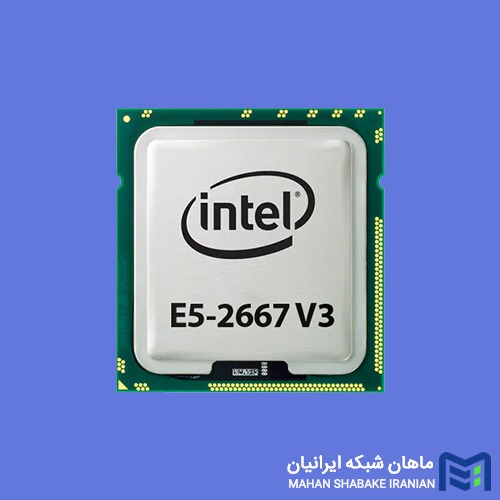 سی پی یو سرور Intel Xeon Processor E5-2667 v3