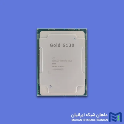 قیمت پردازنده سرور Gold 6130