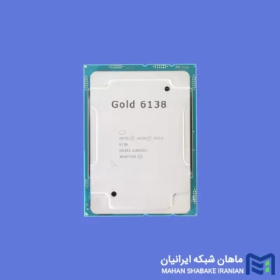قیمت پردازنده سرور Gold 6138