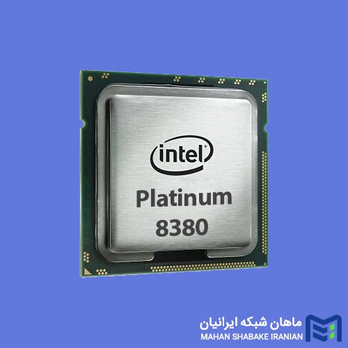 قیمت پردازنده سرور Intel Xeon 8380