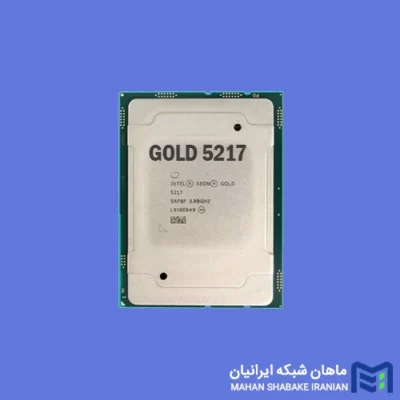 قیمت پردازنده Gold 5217