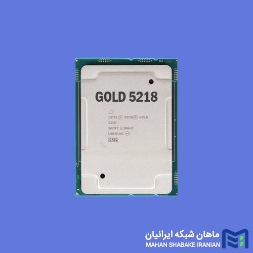 قیمت پردازنده Gold 5218