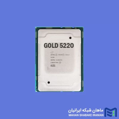 قیمت پردازنده Gold 5220