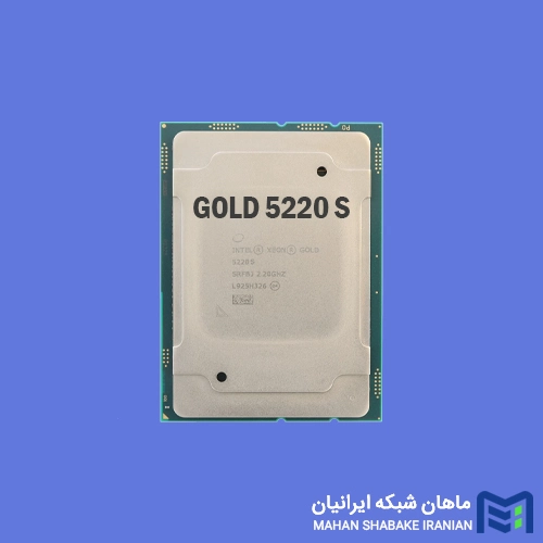 قیمت پردازنده سرور Gold 5220S