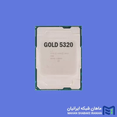 قیمت پردازنده Gold 5320
