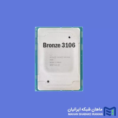 قیمت پردازنده Bronze 3106