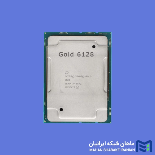 قیمت پردازنده سرور Gold 6128