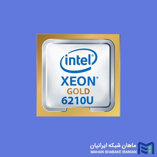 luisteraar viel ramp سی پی یو سرور Intel Xeon Gold 6210U Processor - ماهان شبکه ایرانیان