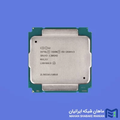 خرید پردازنده سرور E5-2699 V3