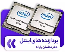پردازنده سرور اچ پی ماهان شبکه ایرانیان