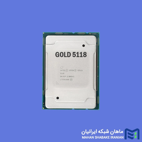 قیمت پردازنده سرور Gold 5118