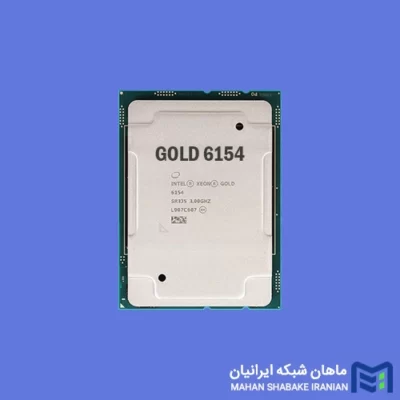قیمت پردازنده سرور Gold 6154