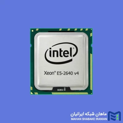 قیمت پردازنده سرور E5-2640 V4