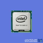 خرید پردازنده سرور E5-2660 V3