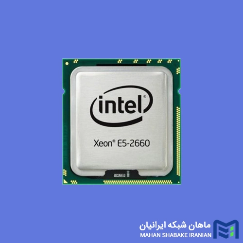 قیمت پردازنده سرور E5-2660