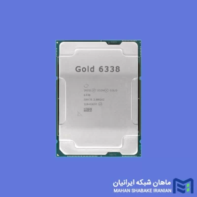 قیمت پردازنده سرور Gold 6338