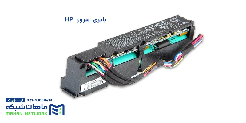 خرید باتری سرور HP