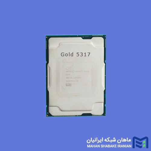 قیمت پردازنده سرور Gold 5317