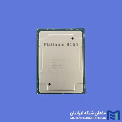 قیمت پردازنده سرور Platinum 8164