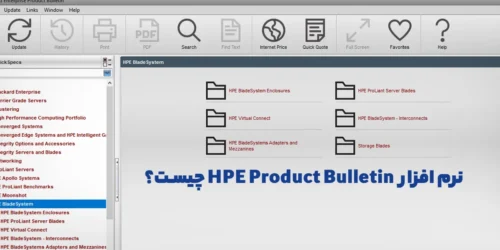 نرم افزار HPE Product Bulletin چیست