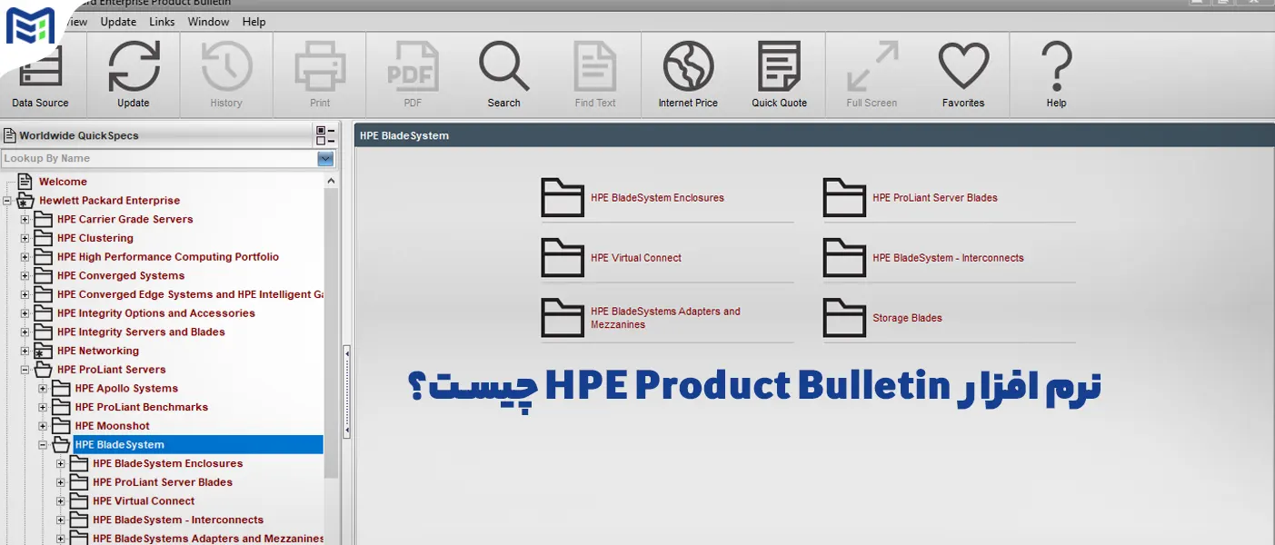 نرم افزار HPE Product Bulletin چیست
