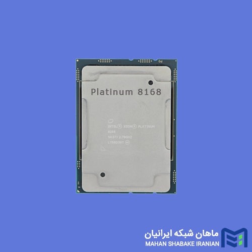 قیمت پردازنده سرور Platinum 8168