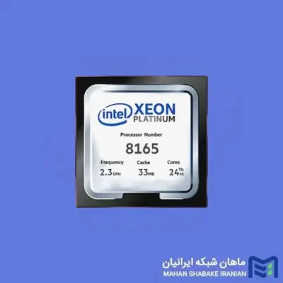 سی پی یو سرور Intel Xeon Platinum 8165 Processor