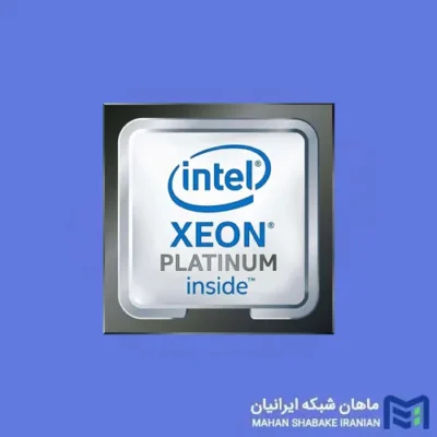 Intel Xeon Platinum 8163 Processor