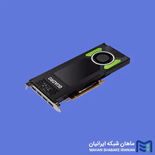 کارت گرافیک NVIDIA Quadro P4000