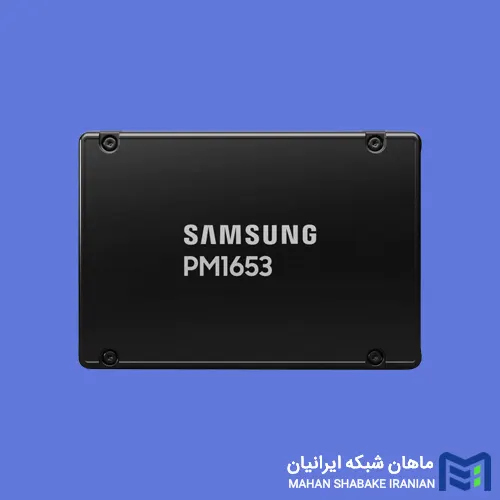 Samsung PM1653