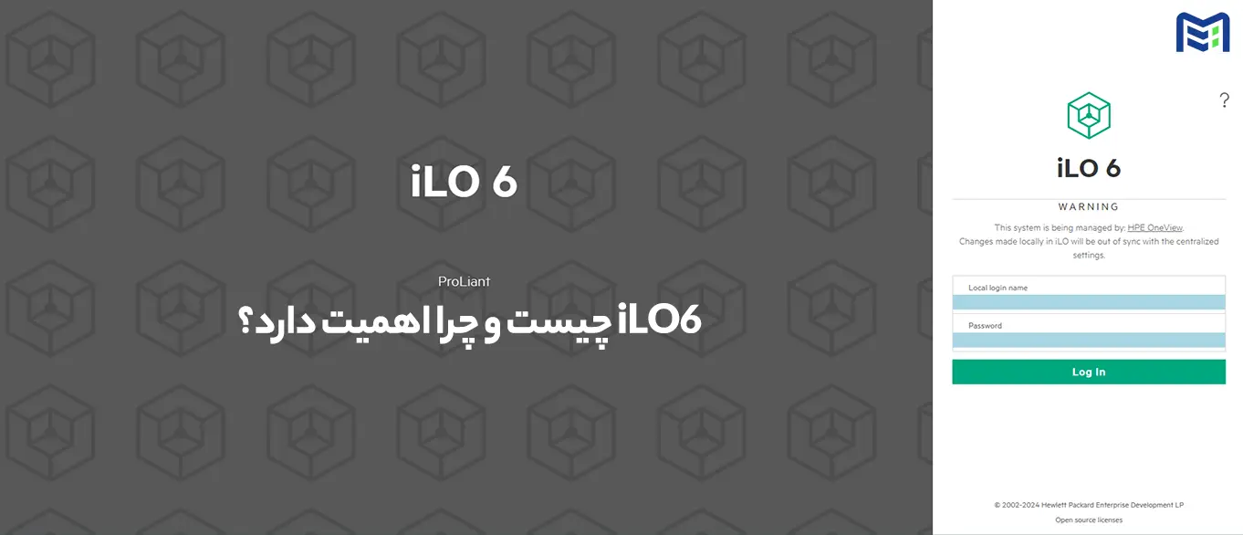  iLO6 چیست و چرا اهمیت دارد؟