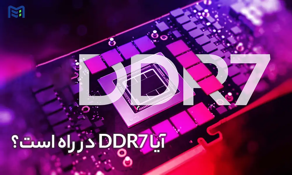 DDR7