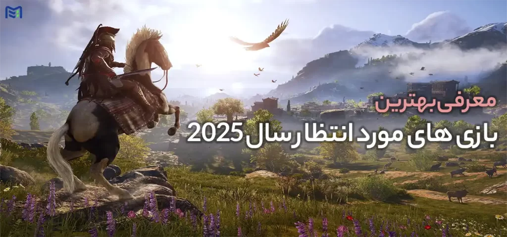 بهترین بازی های 2025