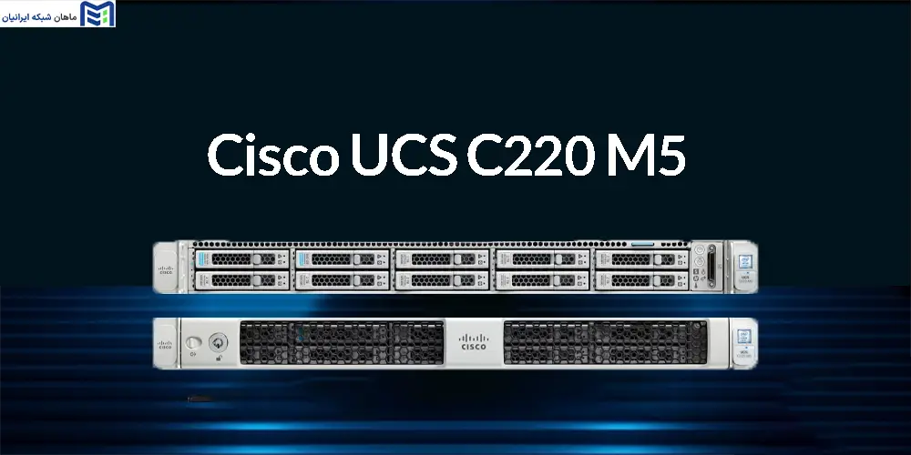 Cisco UCS C220 M5