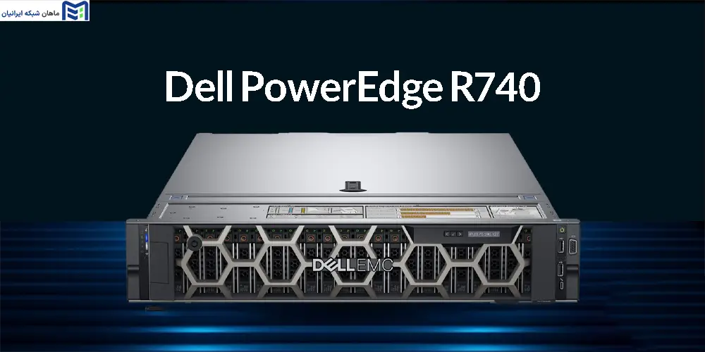 Dell PowerEdge R740