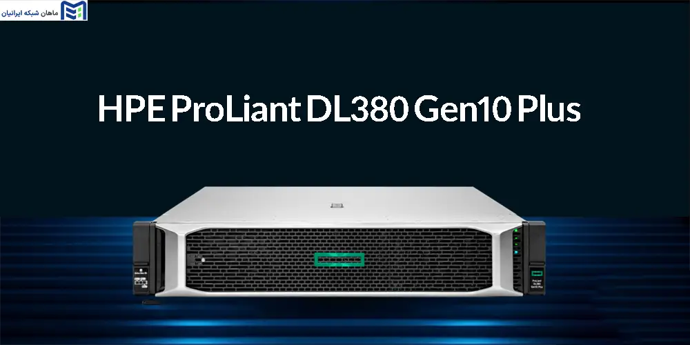 HPE ProLiant DL380 Gen10 Plus