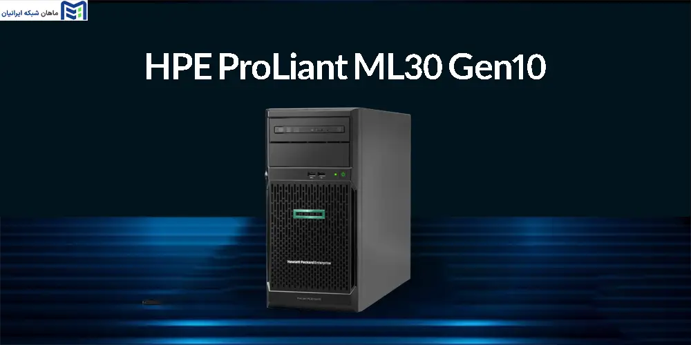 HPE ProLiant ML30 Gen10