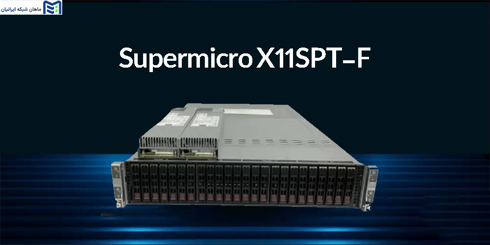 Supermicro X11SPT-F