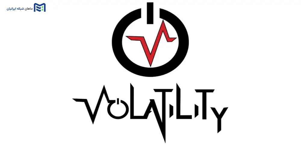 Volatility بد افزار