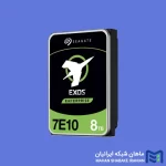 Seagate Exos 7E10 8TB