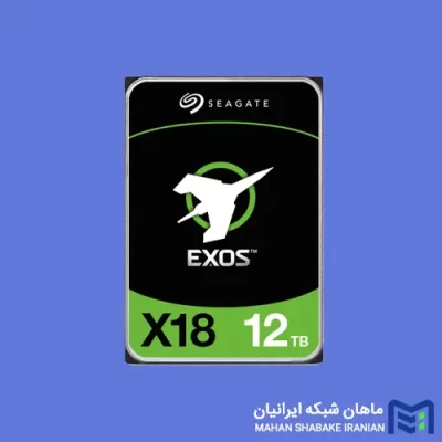 هارد سیگیت سری Exos X18 مدل Seagate ST12000NM004J ظرفیت 12 ترابایت