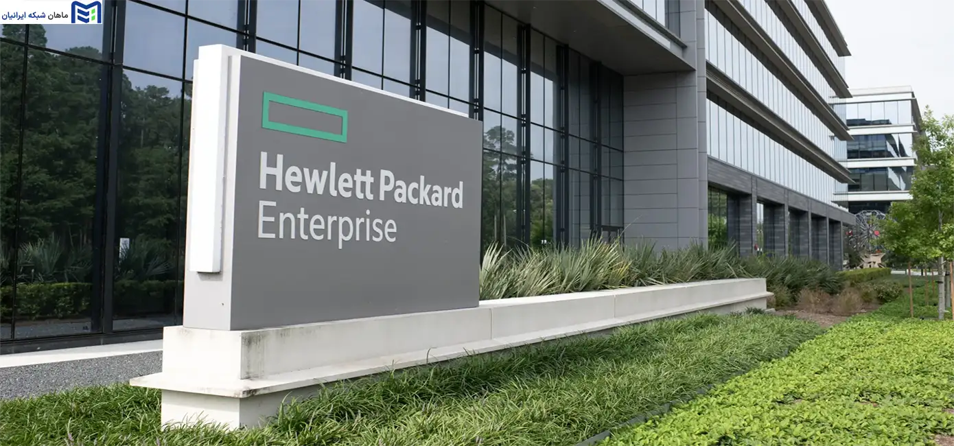 تاریخچه HPE