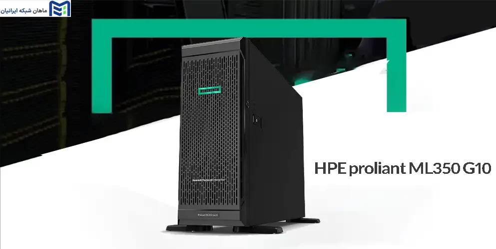 سرور HPE ProLiant ML350 Gen10