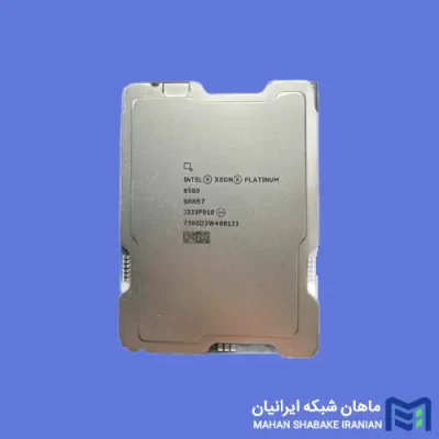 قیمت و خرید سی پی یو سرور Intel Xeon Platinum 8580