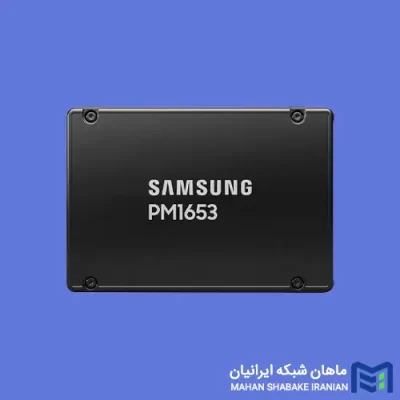 قیمت و خرید هارد سرور Samsung PM1653 3.84TB SAS 24Gb SSD