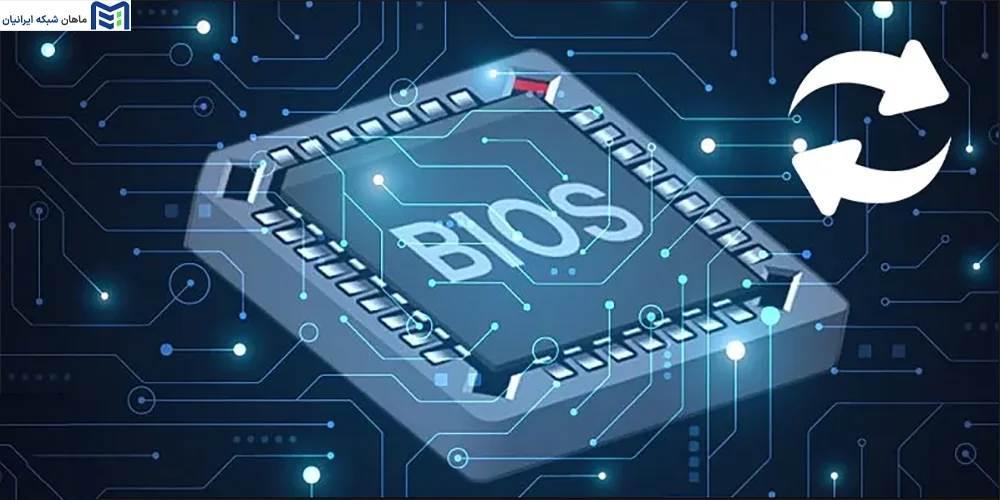 آشنایی با BIOS و وظایف آن در شناسایی هارد سرور