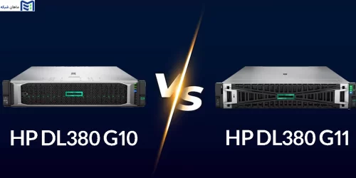 مقایسه سرور HP DL380 G11 با G10