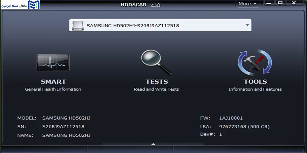 HDDScan